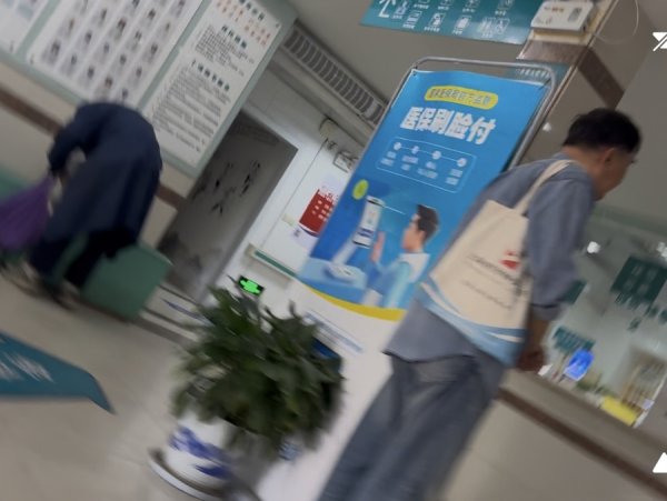和业众 去社区卫生服务中心就医，挂号付款时竟被强制要求刷脸支付？