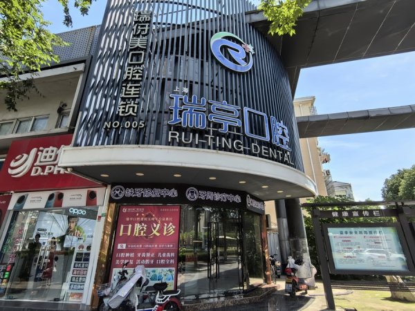 奇点财富 消停了一段时间后，上海“种植牙口腔医院”骚扰电话怎么又多起来了？