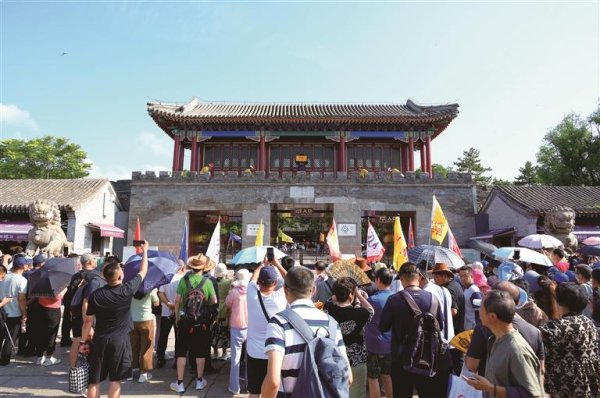 博易股票 暑期人气旺 文旅活力足