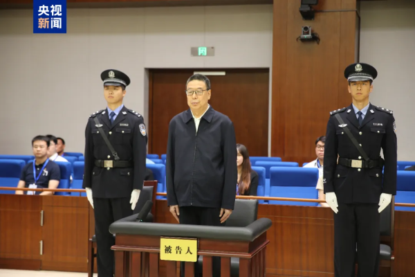 涌融优配 正部级吴英杰，被判死缓
