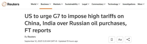 叁鑫策略 俄乌突发！“谈判已暂停” 美国提议征收100%关税！油价大涨